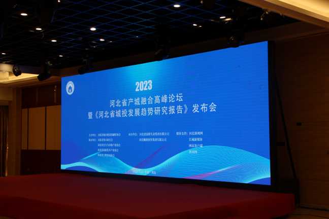 后地產(chǎn)時(shí)代，城投該向何處走？&nbsp;——